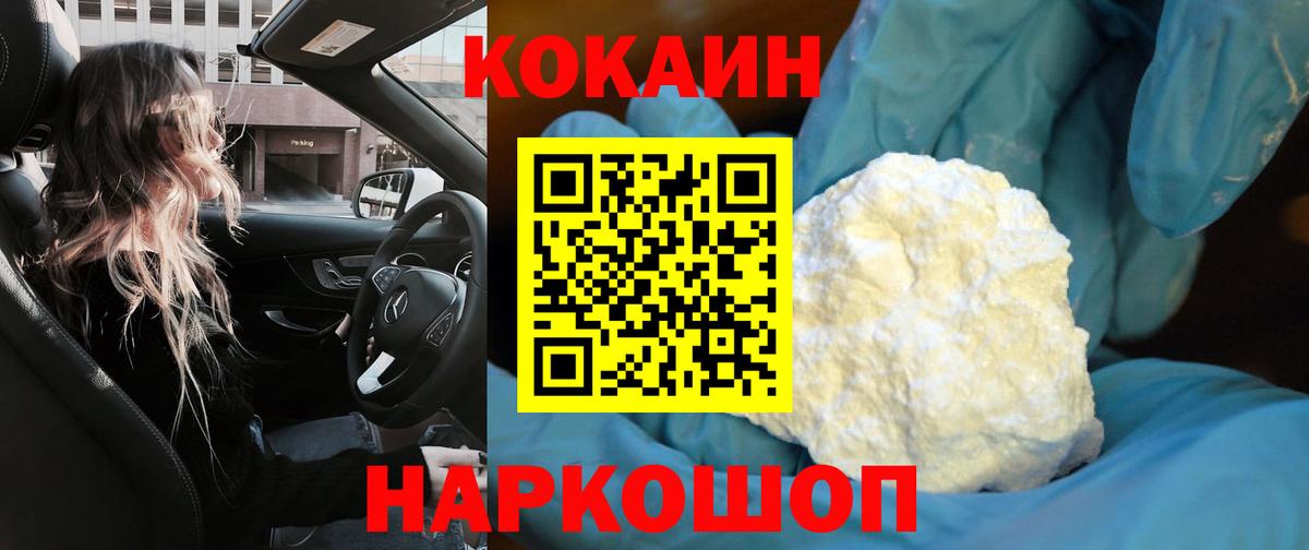 Кокаин Эквадор Истра
