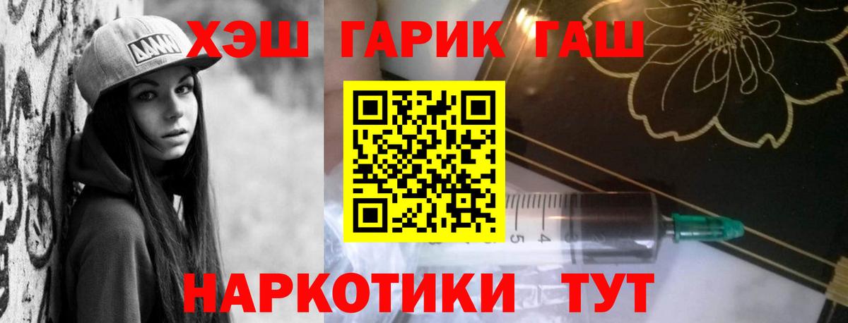 ГАШ Ice-O-Lator Истра