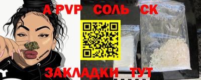 прущий лед Будённовск