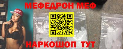 прущий лед Будённовск
