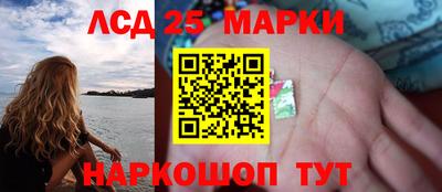ГАЛЛЮЦИНОГЕННЫЕ ГРИБЫ Бузулук