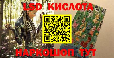 ГАЛЛЮЦИНОГЕННЫЕ ГРИБЫ Бузулук
