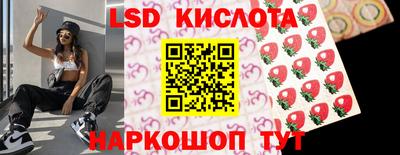 ALPHA-PVP Краснодар