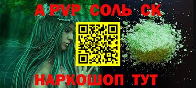 ALPHA PVP Бугуруслан