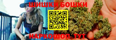 ГАЛЛЮЦИНОГЕННЫЕ ГРИБЫ Бузулук