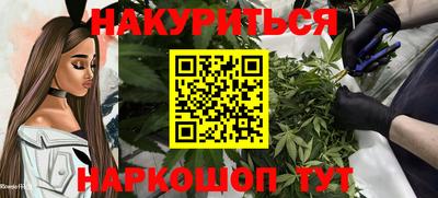 прущий лед Будённовск