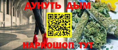 ГАЛЛЮЦИНОГЕННЫЕ ГРИБЫ Бузулук