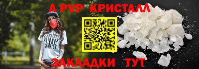ешки Краснознаменск