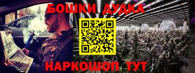 ГАЛЛЮЦИНОГЕННЫЕ ГРИБЫ Бузулук