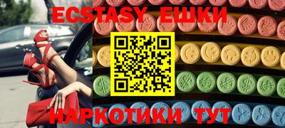 прущий лед Будённовск