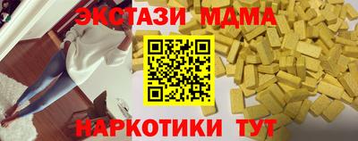 прущий лед Будённовск