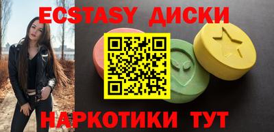 ALPHA PVP Бугуруслан