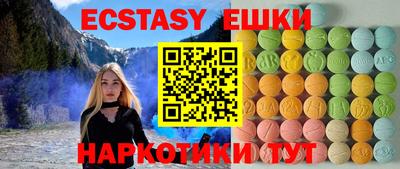 прущий лед Будённовск