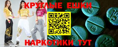 ALPHA PVP Бугуруслан