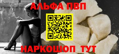 прущий лед Будённовск