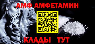 ALPHA PVP Бугуруслан