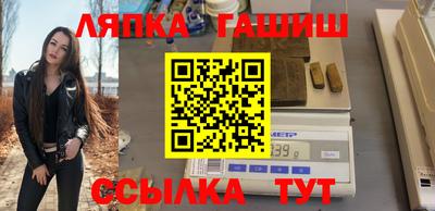 прущий лед Будённовск