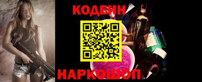 прущий лед Будённовск