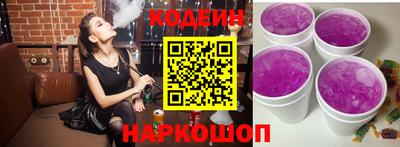 ГАЛЛЮЦИНОГЕННЫЕ ГРИБЫ Бузулук