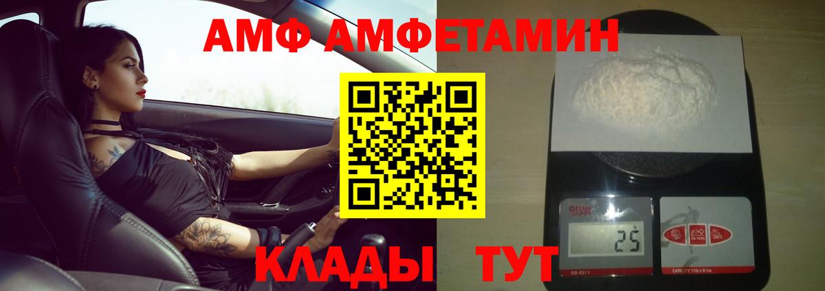 МЕТАМФЕТАМИН пудра Истра
