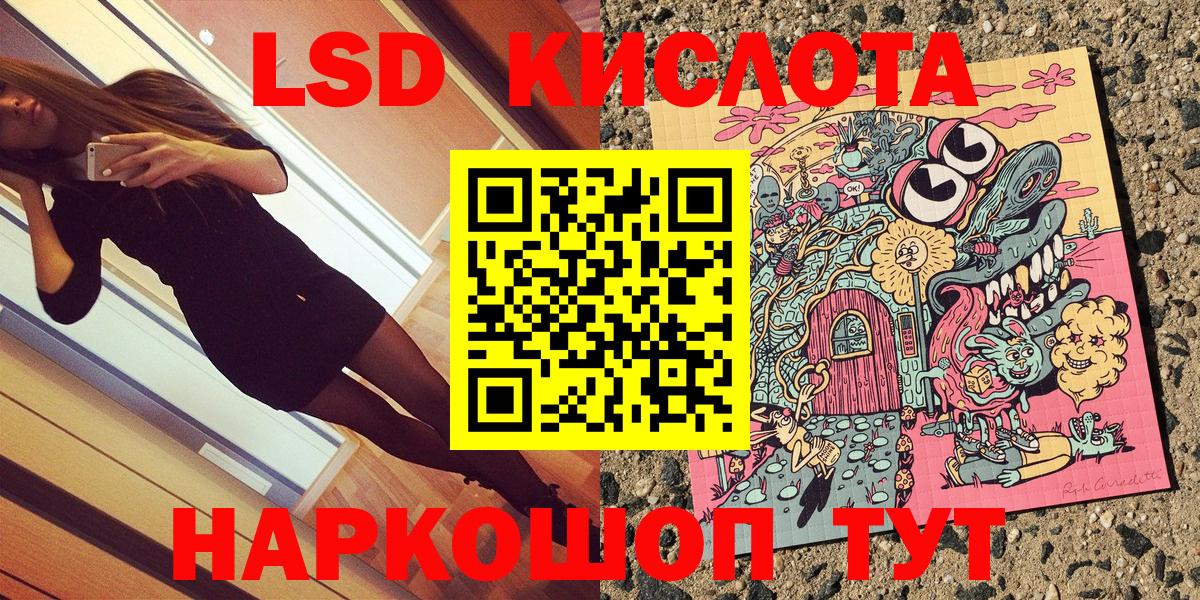 МАРИХУАНА Истра
