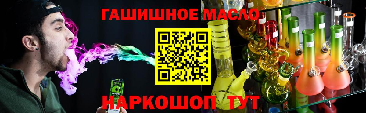 Истра  Дистиллят ТГК вейп  ТГК концентрат  Вход с VPN 