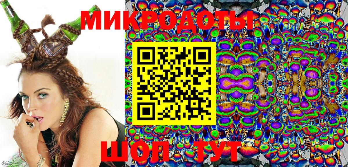 Истра  Галлюциногенные грибы Psilocybe  Вход с VPN 