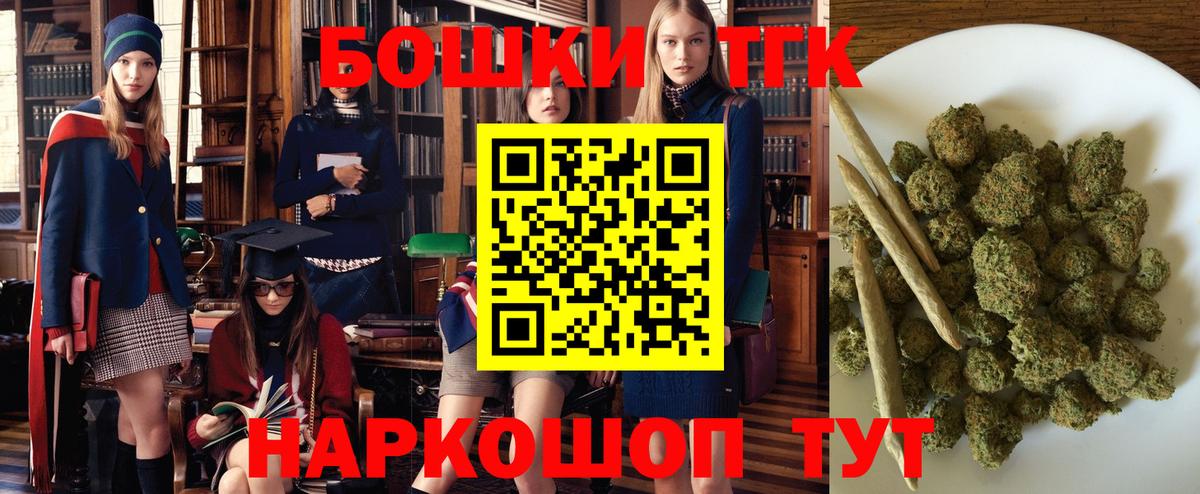 Конопля индика  Вход с VPN  Канабис SATIVA & INDICA  Истра  Конопля тримм 